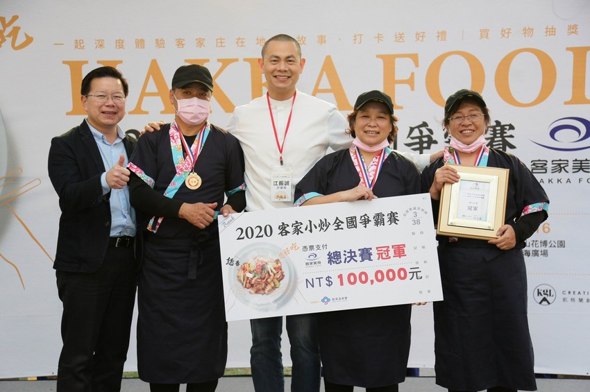 江振誠大讚❗️2020客家小炒全國爭霸賽冠軍阿戊嫂の店