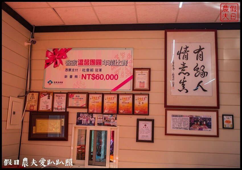 江振誠大讚❗️2020客家小炒全國爭霸賽冠軍阿戊嫂の店