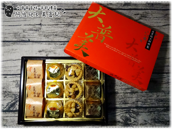 cm20161231___8c2d8a13e7a9e3d86ca137bcb8b