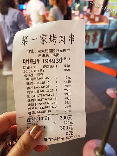 20200710_205004.jpg 20200710_205004.jpg