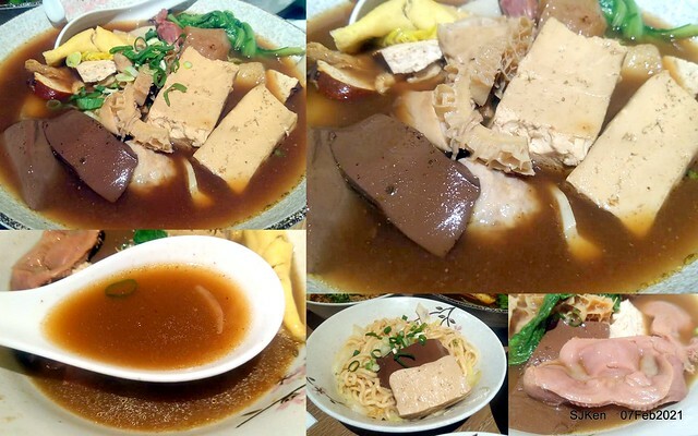 Taiwan spicy hot braised dishes「老翔記麻辣燙滷味店」at Taipei, Taiwan, SJKen, Feb 7, 2021.