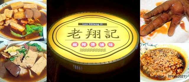 Taiwan spicy hot braised dishes「老翔記麻辣燙滷味店」at Taipei, Taiwan, SJKen, Feb 7, 2021.