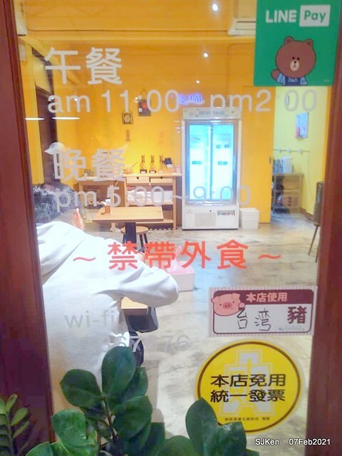 Taiwan spicy hot braised dishes「老翔記麻辣燙滷味店」at Taipei, Taiwan, SJKen, Feb 7, 2021.