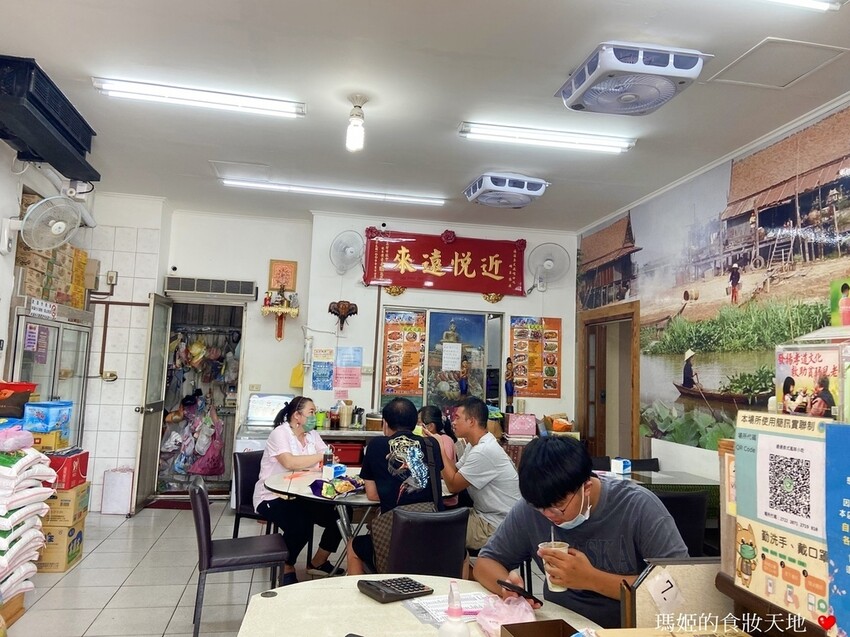 通通泰式風味小吃6.JPG 通通泰式風味小吃6.JPG