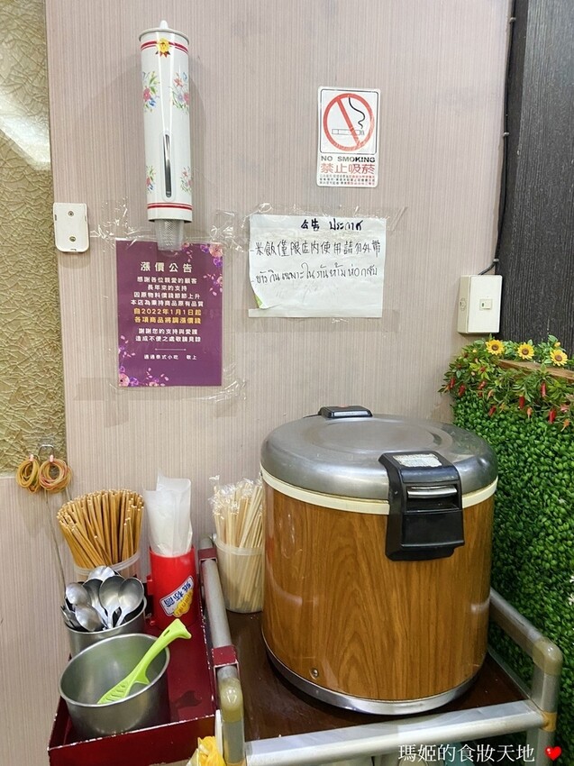 通通泰式風味小吃3.JPG 通通泰式風味小吃3.JPG