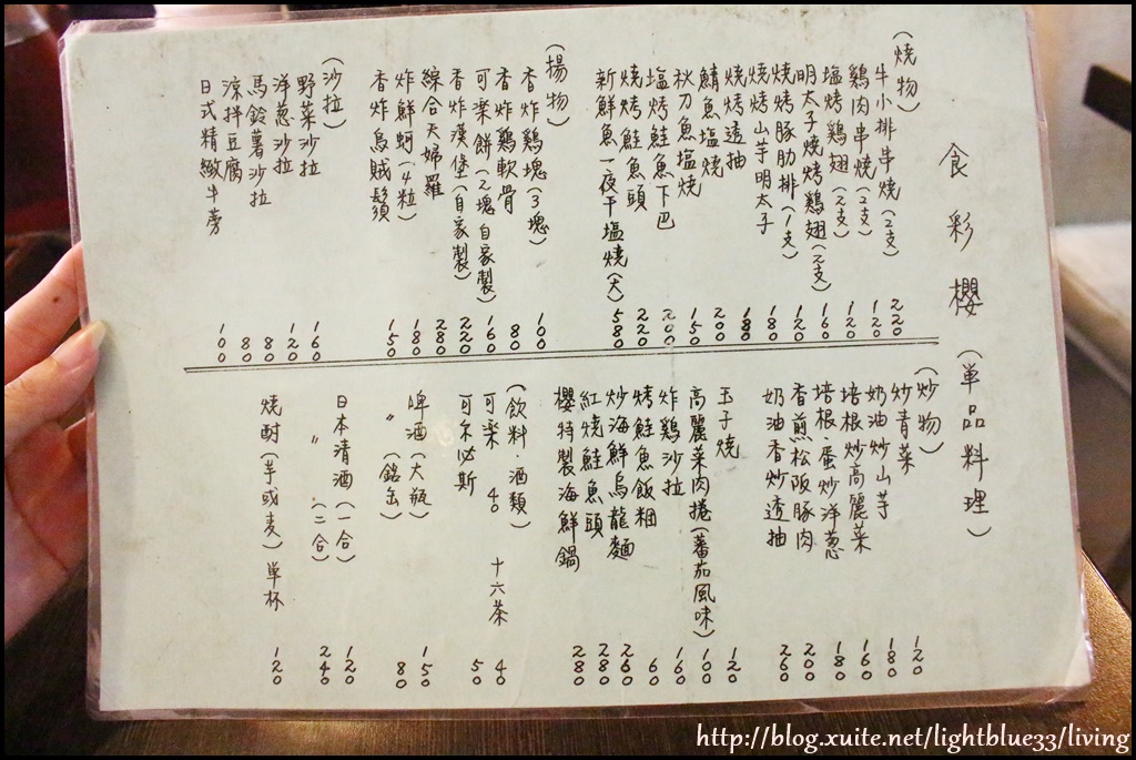 [ 南京松江站美食 ] 食彩櫻～商業午餐香炸雞塊定食超juicy又飽足