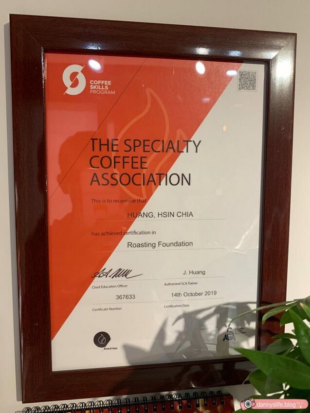 瑰夏咖啡創始店 │台北美食/寵物友善。首次體驗手沖咖啡 - 丹尼的吃喝玩樂