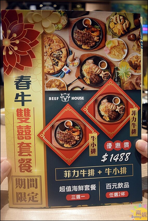 牛室炙燒牛排。台中吃到飽牛排+自助吧299起現烤披薩熟食燴飯熱炒炸物港點冰淇淋超豐盛-商妮吃喝遊樂