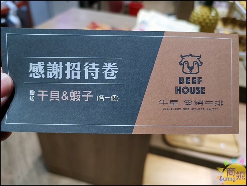 牛室炙燒牛排。台中吃到飽牛排+自助吧299起現烤披薩熟食燴飯熱炒炸物港點冰淇淋超豐盛-商妮吃喝遊樂