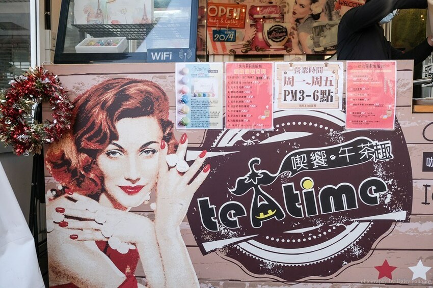 筑可串串燒蛋糕 / 馬卡龍,大林下午茶,只賣平日傍晚時分,限時是殘酷的!