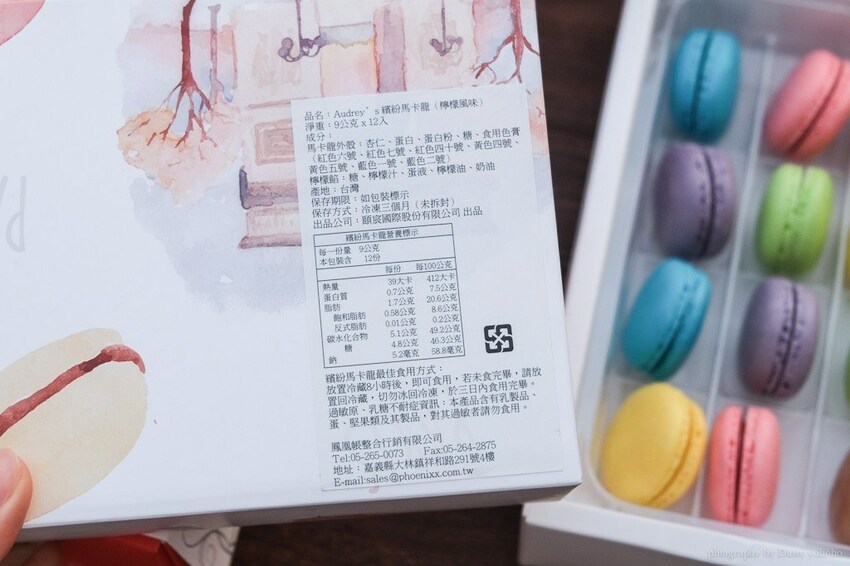 筑可串串燒蛋糕 / 馬卡龍,大林下午茶,只賣平日傍晚時分,限時是殘酷的!