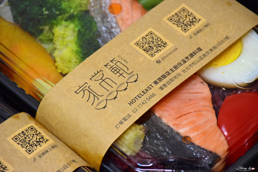 家常範 Jia Chang Fan 低GI私廚11.JPG