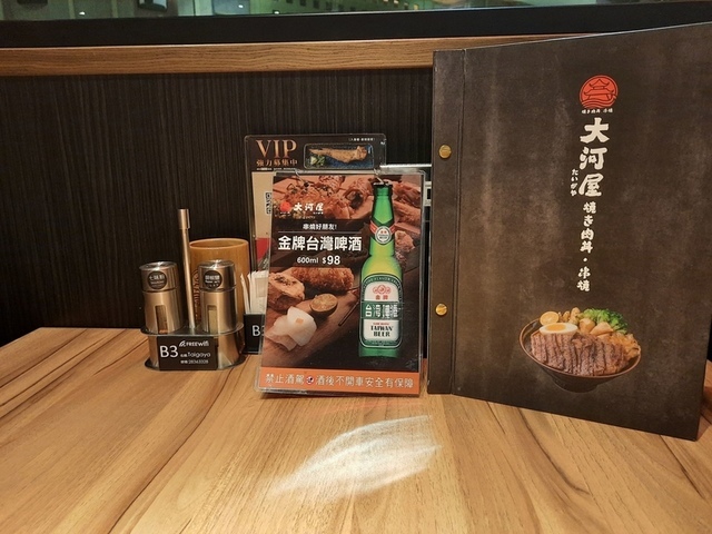 407.jpg - 2021吃美食