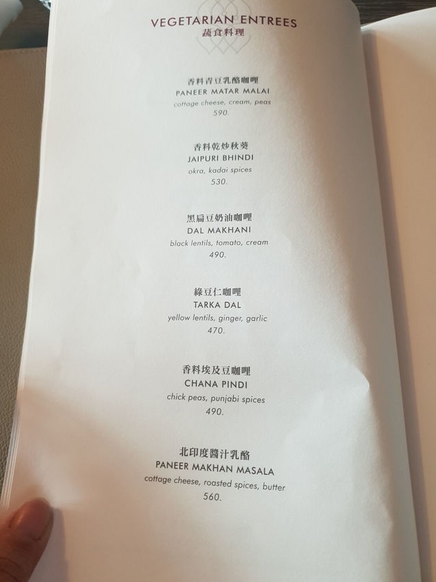 232822.jpg - 【台北.信義區】世貿101站南山微風。推46樓高空景觀餐廳Saffron4ˊ6番紅花印度餐廳