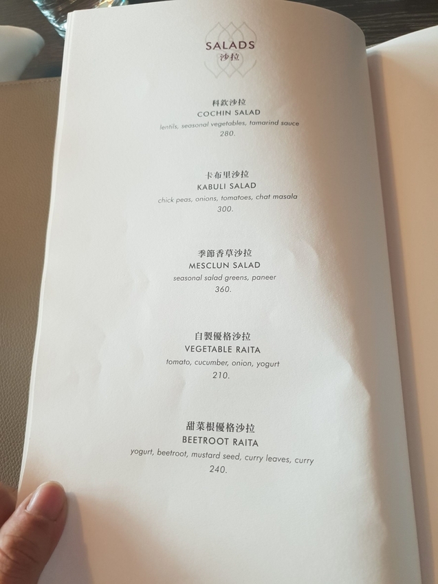 232820.jpg - 【台北.信義區】世貿101站南山微風。推46樓高空景觀餐廳Saffron4ˊ6番紅花印度餐廳