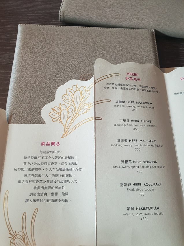 232829.jpg - 【台北.信義區】世貿101站南山微風。推46樓高空景觀餐廳Saffron4ˊ6番紅花印度餐廳