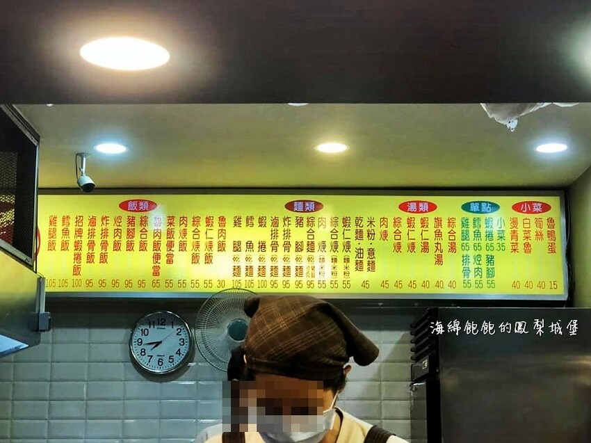 鑫悅排骨專賣店|汐止超人氣便當店,雞腿、排骨、蝦捲飯都好吃,菜單價位