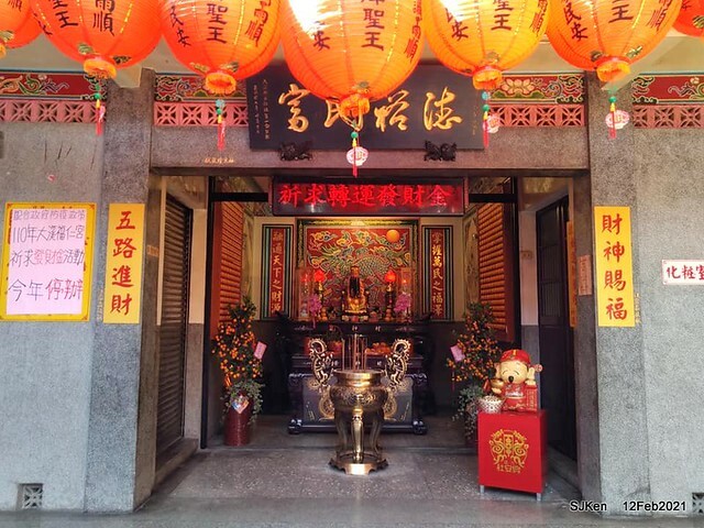 Visit Taoyuan temple