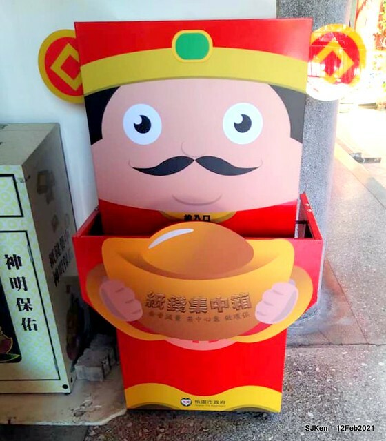 Visit Taoyuan temple