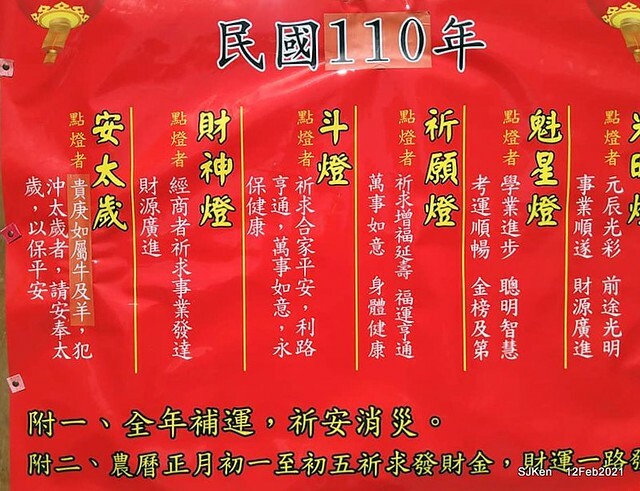 Visit Taoyuan temple