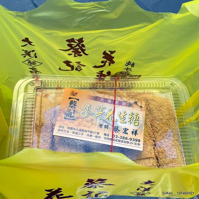 Malt peanut candy booth at Taoyuan ,桃園大溪老街蔡記花生麥芽糖, DaHsi area,Taoyuan city, North Taiwan, Feb 12, 2021. SJKen
