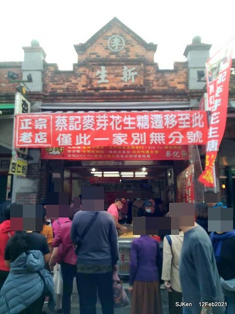 Malt peanut candy booth at Taoyuan ,桃園大溪老街蔡記花生麥芽糖, DaHsi area,Taoyuan city, North Taiwan, Feb 12, 2021. SJKen