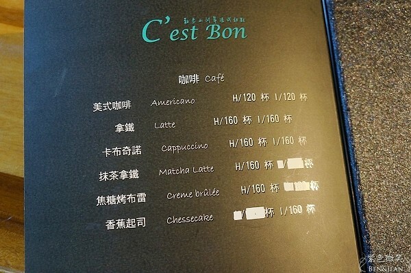 宜蘭縣冬山鄉C’est Bon散步小河岸法式甜點》一週只營業四天的法國藍帶甜點