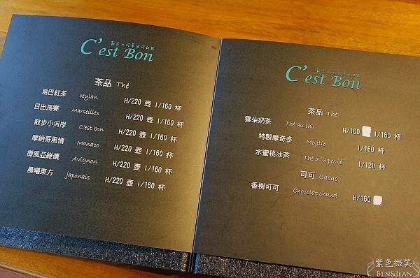 宜蘭縣冬山鄉C’est Bon散步小河岸法式甜點》一週只營業四天的法國藍帶甜點