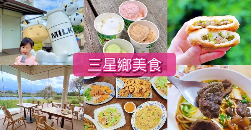 宜蘭縣冬山鄉C’est Bon散步小河岸法式甜點》一週只營業四天的法國藍帶甜點