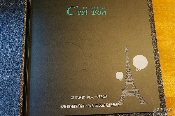 宜蘭縣冬山鄉C’est Bon散步小河岸法式甜點》一週只營業四天的法國藍帶甜點