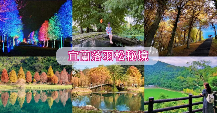 宜蘭縣冬山鄉C’est Bon散步小河岸法式甜點》一週只營業四天的法國藍帶甜點