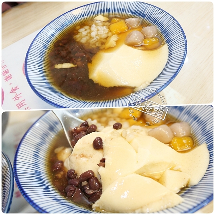 宜蘭美食 ⎮冰點老店綿綿冰。暖胃就來這一碗!必點燒仙草、黑糖豆花、仙草奶凍,還有隱藏版仙草冰也別錯過喔! @捲捲頭 Wonderful 品味。生活