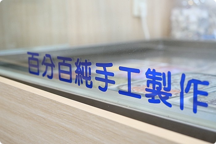 宜蘭美食 ⎮冰點老店綿綿冰。暖胃就來這一碗!必點燒仙草、黑糖豆花、仙草奶凍,還有隱藏版仙草冰也別錯過喔! @捲捲頭 Wonderful 品味。生活