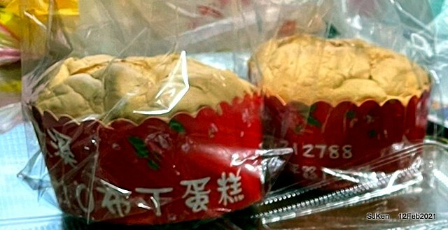 Pudding cake at 「桃園大溪老街110布丁蛋糕」 (110 cake shop), Tashi, Taoyuan , North Taiwan , SJKen, Feb 12, 2021.