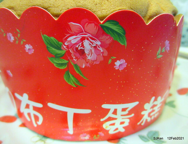 Pudding cake at 「桃園大溪老街110布丁蛋糕」 (110 cake shop), Tashi, Taoyuan , North Taiwan , SJKen, Feb 12, 2021.