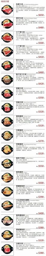 貴族世家龍岡店-桃園中壢/排隊超人氣.豐富沙拉吧吃到飽 - 潔絲蜜愛生活