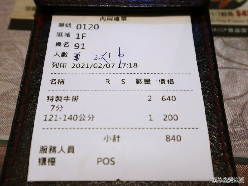 貴族世家龍岡店-桃園中壢/排隊超人氣.豐富沙拉吧吃到飽 - 潔絲蜜愛生活