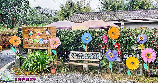 2021年1月28日三姊妹農家樂_001.jpg