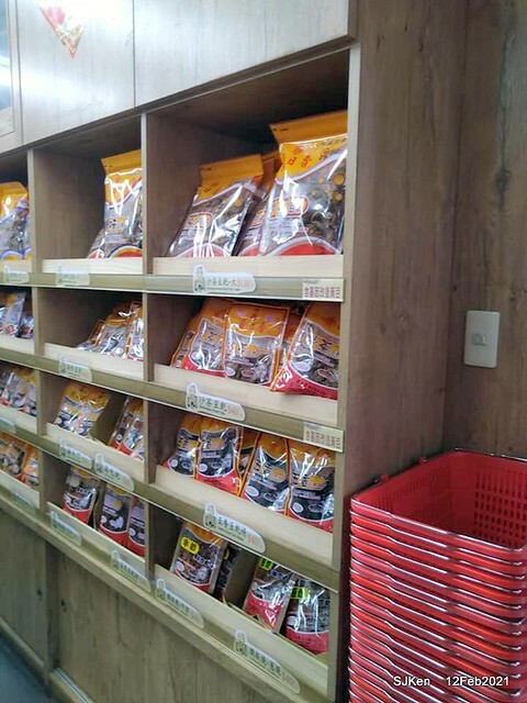 Dried Tofu store of 「桃園大溪黃日香本鋪」, Dasi area,Taoyuan city, North Taiwan, SJKen, Feb 12, 2021