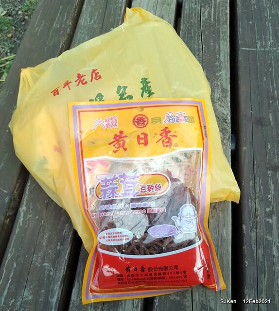 Dried Tofu store of 「桃園大溪黃日香本鋪」, Dasi area,Taoyuan city, North Taiwan, SJKen, Feb 12, 2021