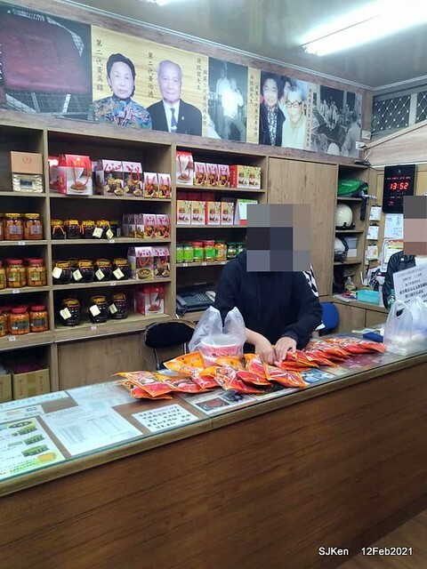 Dried Tofu store of 「桃園大溪黃日香本鋪」, Dasi area,Taoyuan city, North Taiwan, SJKen, Feb 12, 2021
