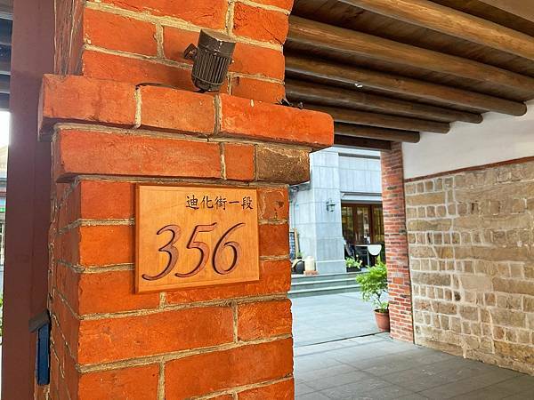 烹飪體驗│好客台北 動手做酒家菜-徒步台北大稻埕文化城區-十連棟