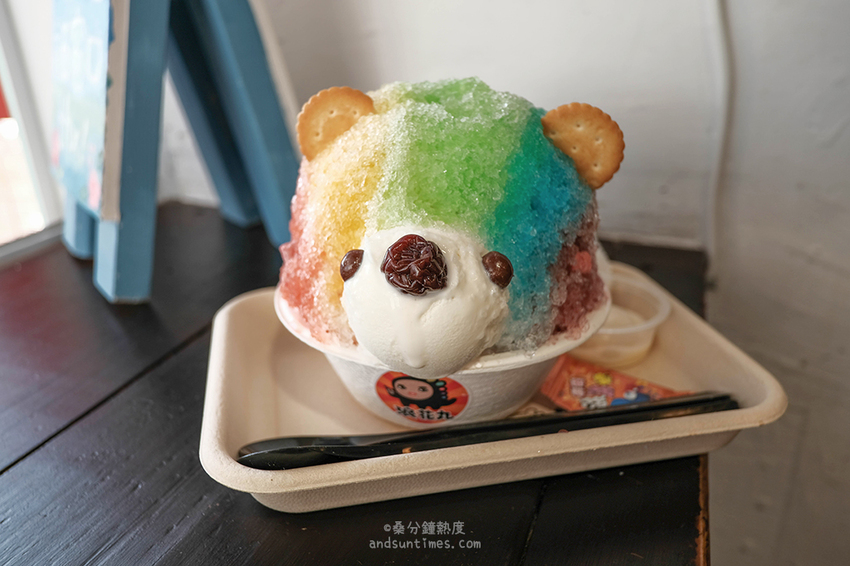 【新北】浪花丸かき氷•淡水分号｜淡水河畔日式刨冰｜最可愛小熊冰 - 桑分鐘熱度