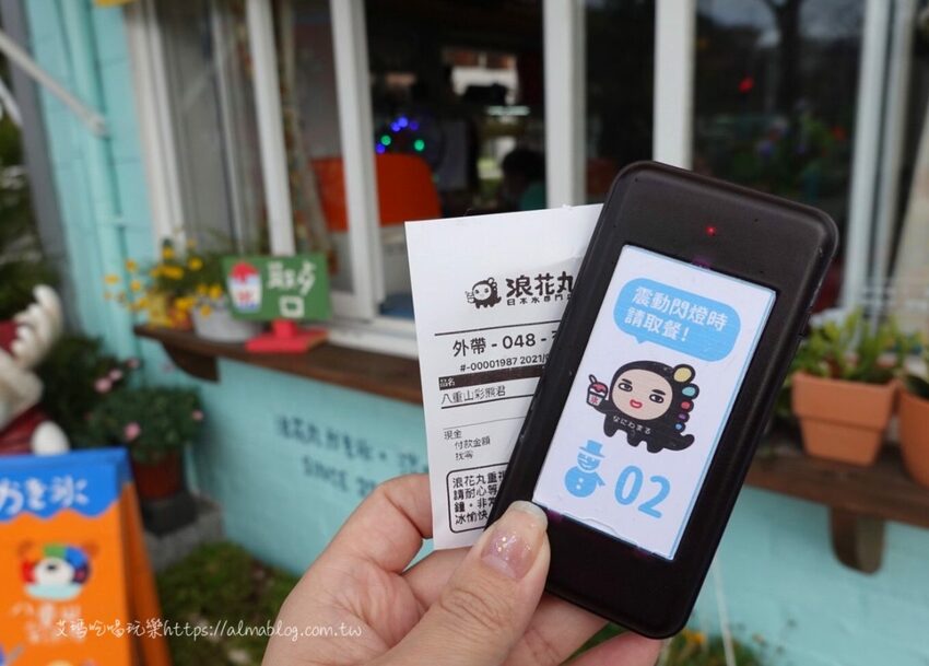 不用跑花蓮！唯一分店現身老街小巷．沖繩手繪插畫風冰店．八重山彩熊君超萌 - 艾瑪▪ 享受吃喝玩樂札記