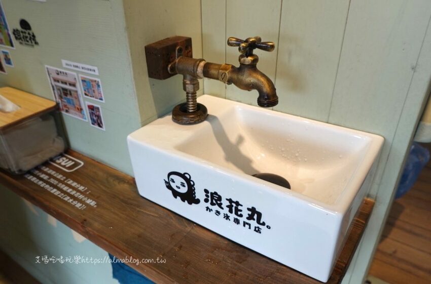 不用跑花蓮！唯一分店現身老街小巷．沖繩手繪插畫風冰店．八重山彩熊君超萌 - 艾瑪▪ 享受吃喝玩樂札記