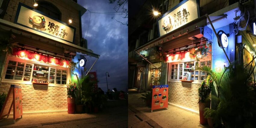 不用跑花蓮！唯一分店現身老街小巷．沖繩手繪插畫風冰店．八重山彩熊君超萌 - 艾瑪▪ 享受吃喝玩樂札記