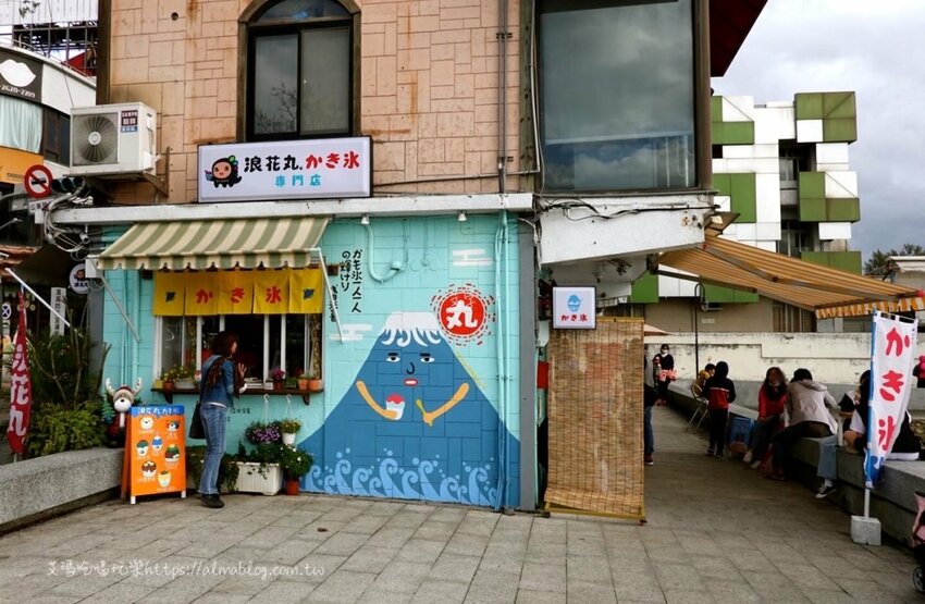 不用跑花蓮！唯一分店現身老街小巷．沖繩手繪插畫風冰店．八重山彩熊君超萌 - 艾瑪▪ 享受吃喝玩樂札記