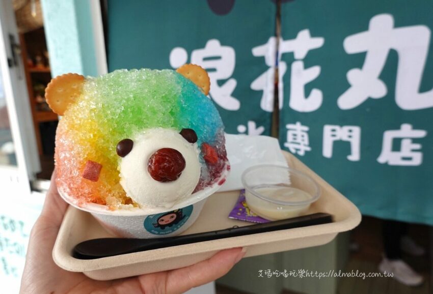 不用跑花蓮！唯一分店現身老街小巷．沖繩手繪插畫風冰店．八重山彩熊君超萌 - 艾瑪▪ 享受吃喝玩樂札記