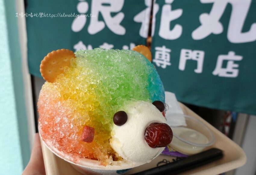 不用跑花蓮！唯一分店現身老街小巷．沖繩手繪插畫風冰店．八重山彩熊君超萌 - 艾瑪▪ 享受吃喝玩樂札記