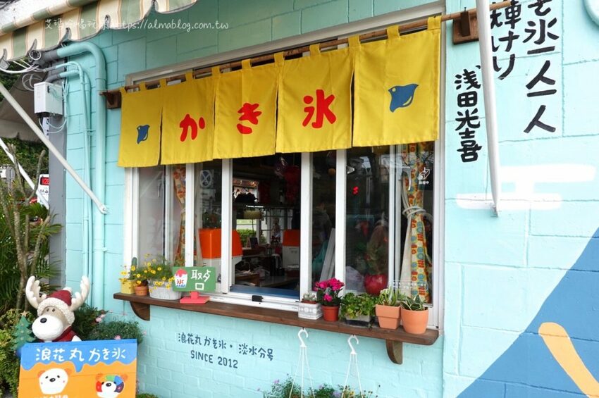 不用跑花蓮！唯一分店現身老街小巷．沖繩手繪插畫風冰店．八重山彩熊君超萌 - 艾瑪▪ 享受吃喝玩樂札記